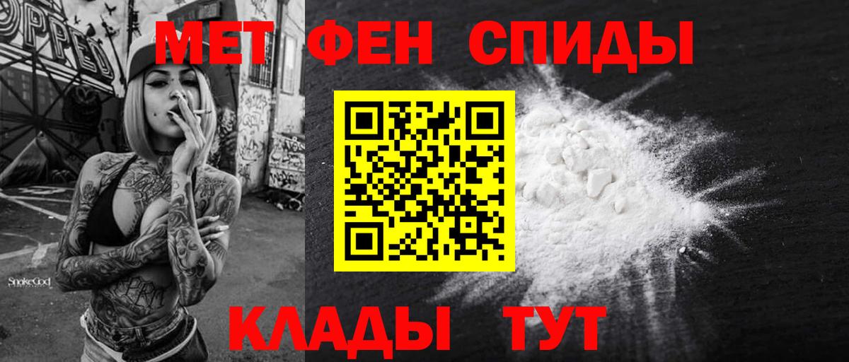 Amphetamine Premium Советская Гавань