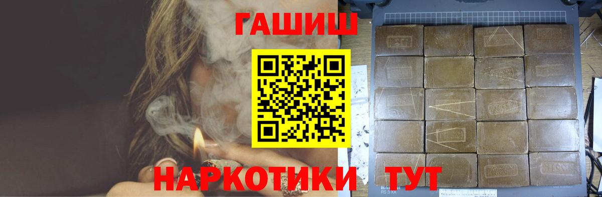ГАШ AMNESIA HAZE Советская Гавань
