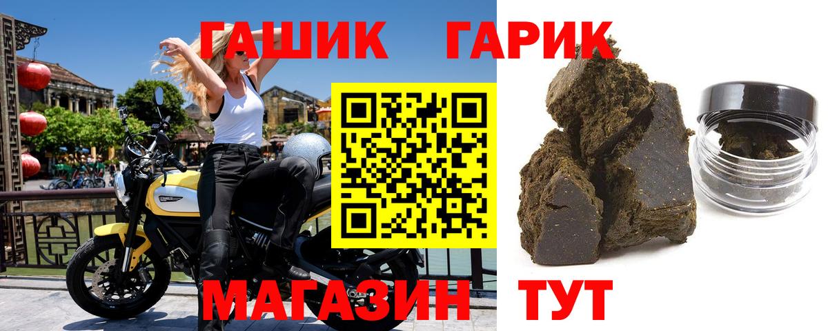 Советская Гавань  Гашиш hashish  цена наркотик  Вход с VPN  ГАШ Изолятор 