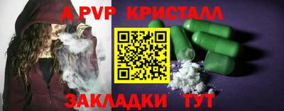 меф Новозыбков