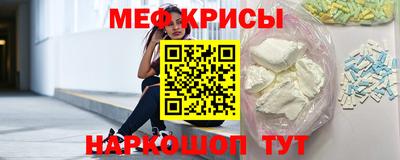 меф Новозыбков