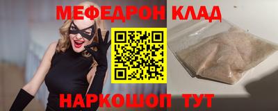 герыч Нягань