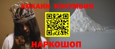 герыч Обнинск