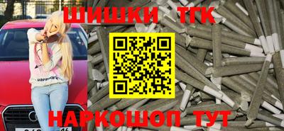 герыч Обнинск
