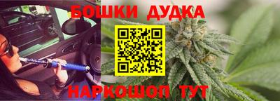 герыч Обнинск