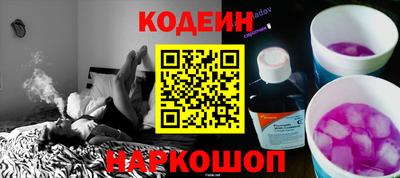 не бодяженный Новокубанск
