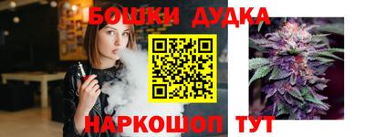 меф Новозыбков