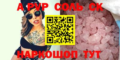 герыч Обнинск