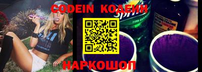 меф Новозыбков