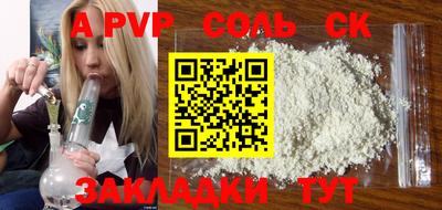 не бодяженный Новокубанск