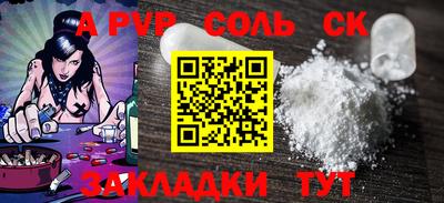 герыч Обнинск