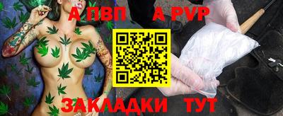 мдпв Обь