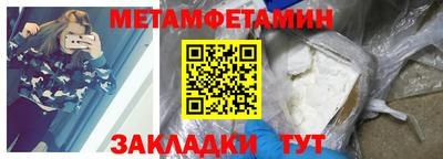 герыч Обнинск