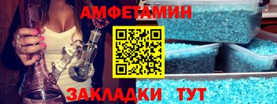 меф Новозыбков