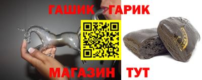 герыч Обнинск