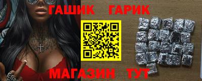 герыч Обнинск
