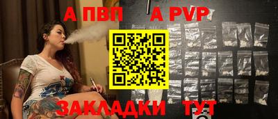 мдпв Обь