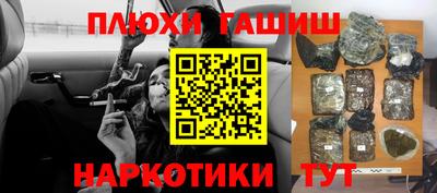 герыч Обнинск