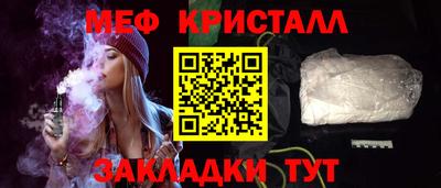 герыч Обнинск