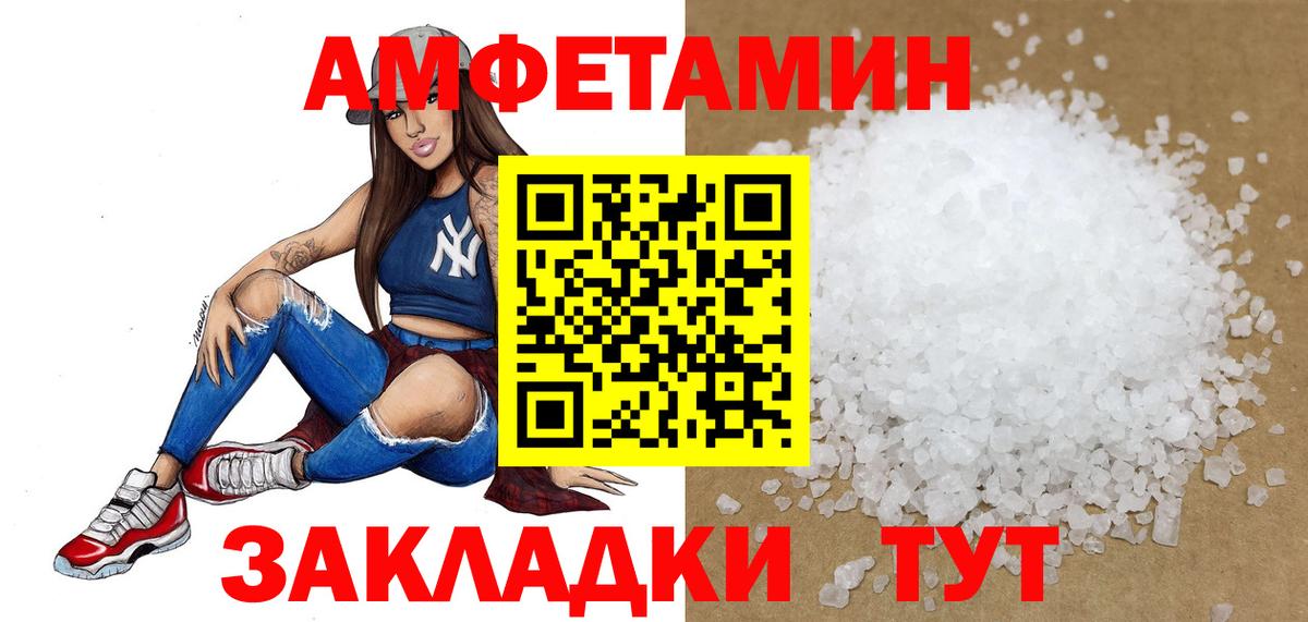 МЕТАМФЕТАМИН  Вход с VPN  Советская Гавань  Метамфетамин пудра 
