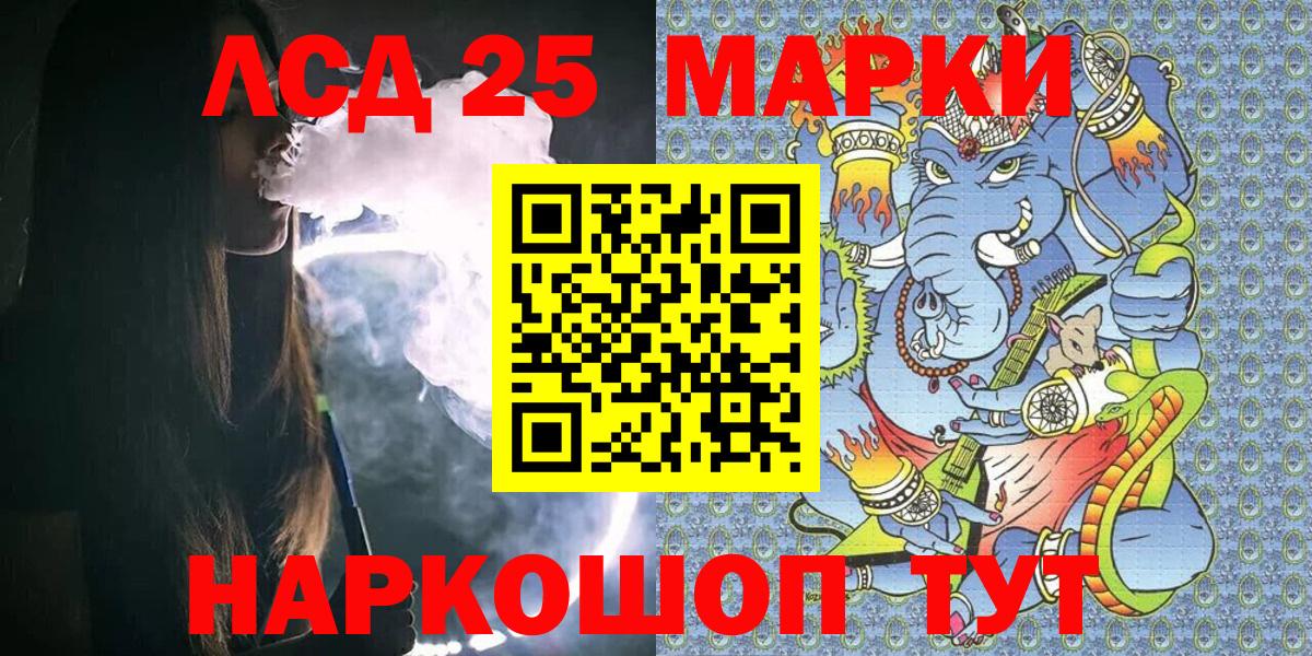 Марки 25I-NBOMe 1,8мг  Марки N-bome  Советская Гавань  Вход с VPN 