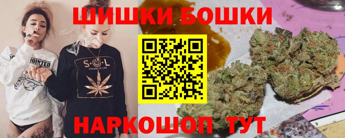 МАРИХУАНА ГИДРОПОН  Канабис White Widow  Вход с VPN  Советская Гавань  Конопля план 